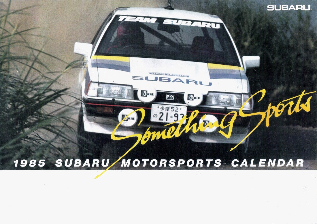 a59Ns 1985 SUBARU MOTORSPORTS J_[(1)